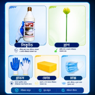 Tank Cleaner Combo Package
