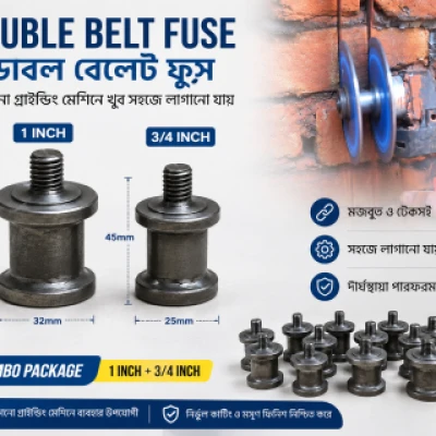 ডাবল বেলেট বুস ১" আর ৩/৪" দুই পিস পাচ্ছেন ৪" মেসিনে জন্য