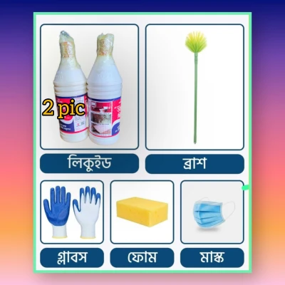 ট্যংক ক্লিনার কম্বো প্যকেজ