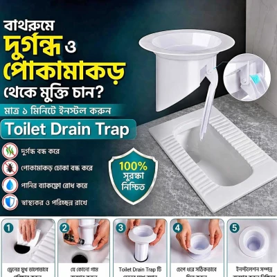 Toilet Drain Trap