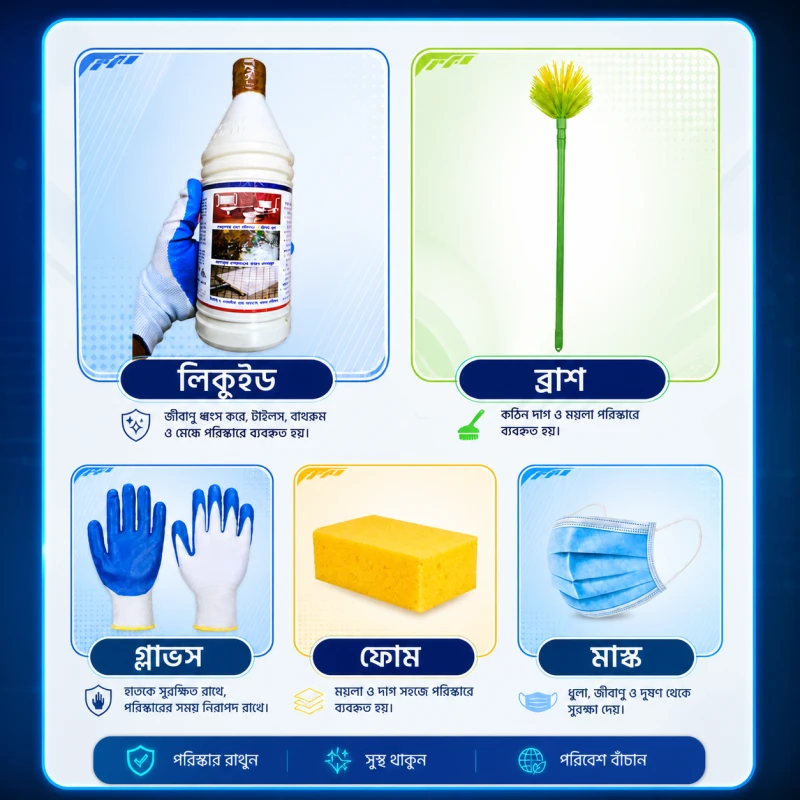 Tank Cleaner Combo Package