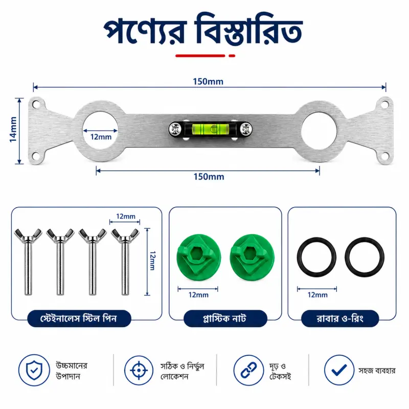 Mixer Level High quality