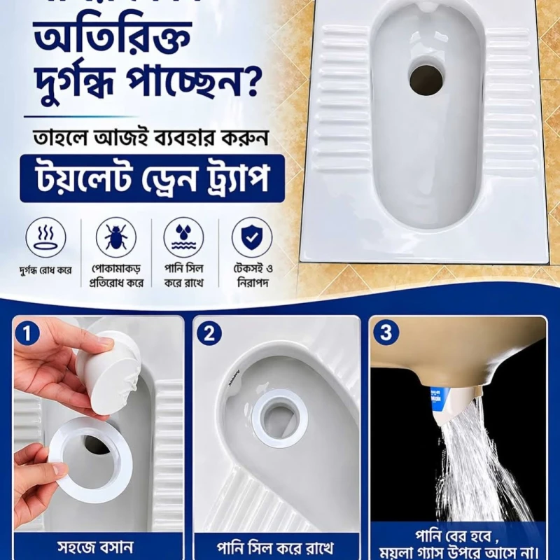 Toilet Drain Trap
