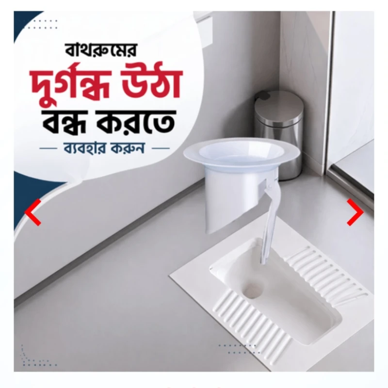 Toilet Drain Trap