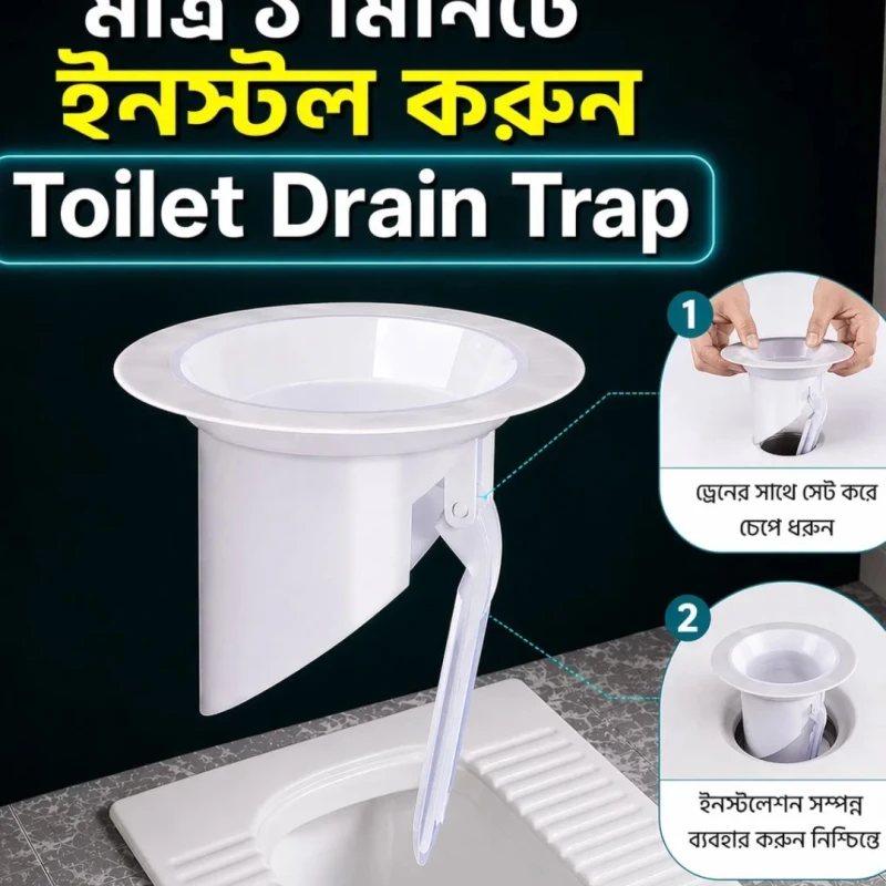 Toilet Drain Trap